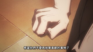 第23集 援助之手