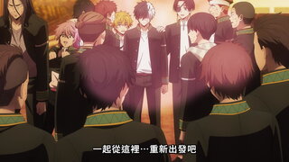 第16集 Re:start