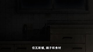 第17集 學長的教誨