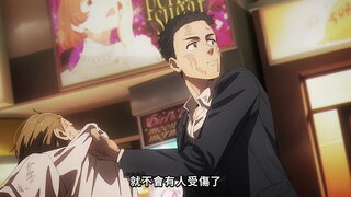 第22集 Shall We Dance?