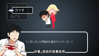 第10集 火種