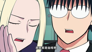 第17集 與神共舞的夜晚