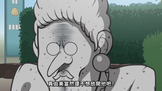 第19集 店外約會