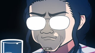 第21集 最後一首歌