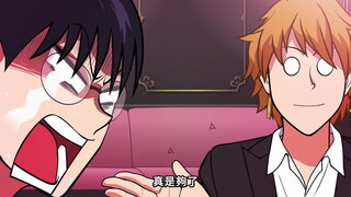 第23集 轉捩點