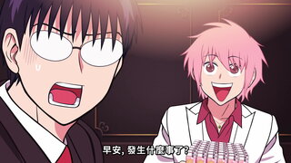 第8集 不要吵架