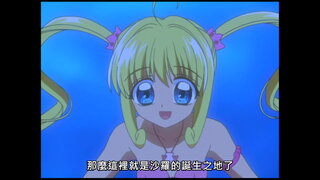 第7集 被奪走的心