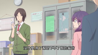 第1集 辦得到嗎？真人乙女遊戲