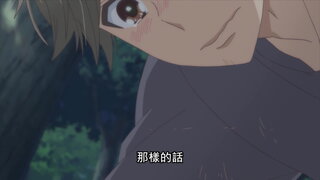 第9集 海邊！泳裝！拿出真本事