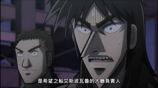 第12集 墜落