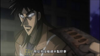 第14集 亡靈