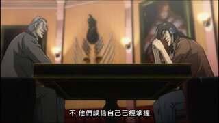 第18集 玩弄