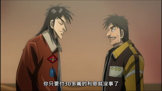 第2集 開戰