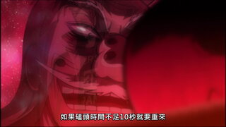 第22集 執行