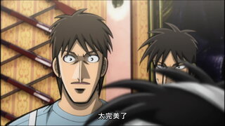 第24集 條件