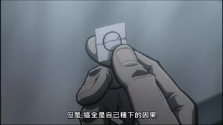 第26集 殘光
