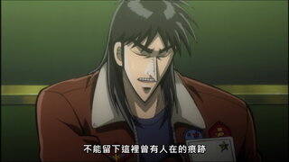 第4集 崩潰