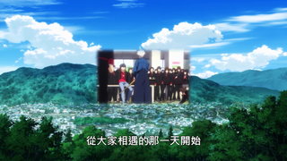第11集 世界的終結
