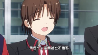 第2集 那時也下著雨