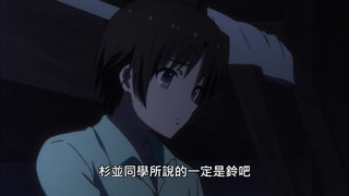 第4集 理樹與鈴