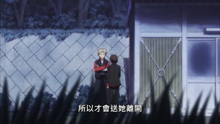 第6集 逃亡的盡頭