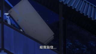 第8集 最強的證明