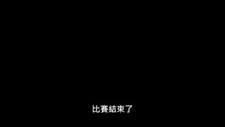 第9集 摯友的眼淚