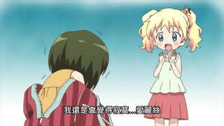 第11集 有點長的一夜