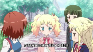 第3集 你真是耀眼