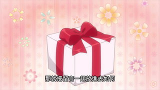 第6集 令人在意的那孩子