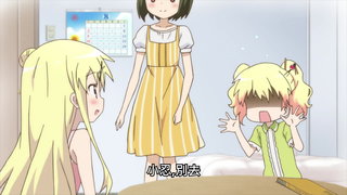 第9集 珍貴的一天