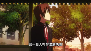 第1集 諜報員朱鷺戶沙耶
