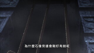第3集 黑暗執行部