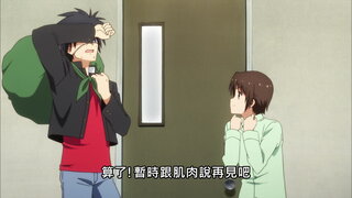 第5集 佐佐美變成貓了