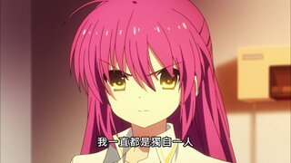 第8集 我們的羈絆