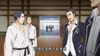 第1集 失去的未來