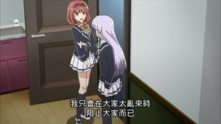 第3集 會長閃亮著雙眼作夢
