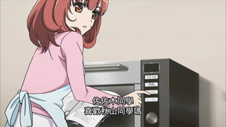 第7集 239萬光年的思念