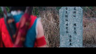 第23集