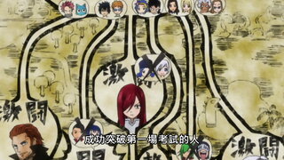 第100集 梅斯特