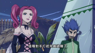 第18集 射向那個天空