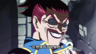 第28集 妖精法律