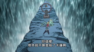 第32集 星靈王