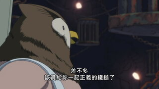第37集 內心的盔甲