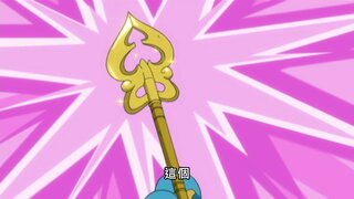 第7集 火與風