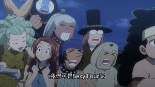 第191集 納茲 vs 羅格
