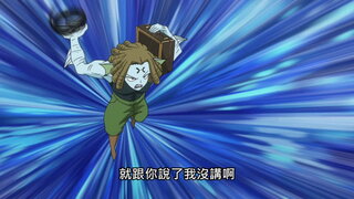 第207集 翡翠 出面