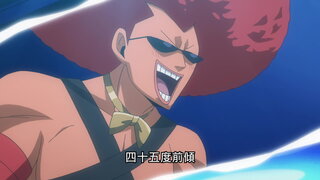 第211集 格雷 vs 凱沙、舞蹈對決
