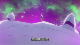 第218集 Believe