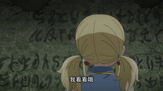 第224集 你所來的地方